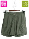 【7/5 48h限定10%OFFクーポン配布!】 00s パタゴニア ゴー II ショーツ レディース S 05年製 オールド アウトドア ナイロン ショートパンツ 短パン カーゴ トレイル ハイキング| 古着 中古 00年代 ハーフパンツ ショート パンツ ナイロンパンツ ナイロンショーツ カーゴパン