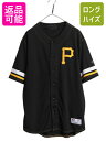 【7/8 最大半額SALE&ポイント5倍!!】 パイレーツ ベースボール シャツ メンズ L MLB オフィシャル トゥルーファン 大リーグ ユニフォーム ゲー...