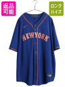 【11/1 24h限定10%OFFクーポン配布!】 メッツ ベースボール シャツ メンズ XXL MLB オフィシャル ナイキ 大リーグ ユニフォーム ゲームシャツ スウッシュ ジャージ 大きいサイズ| 古着 中古 NIKE 2XL スウォッシュ メジャーリーグ 半袖シャツ 野球 ユニホーム 重ね着 ベース