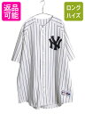 【11/1 24h限定10%OFFクーポン配布!】 USA製 ヤンキース ベースボール シャツ メンズ XXL MLB オフィシャル マジェスティック 大リーグ ユニフォーム ゲームシャツ 大きいサイズ| 古着 中古 アメリカ製 2XL Majestic ジャージ 半袖シャツ 重ね着 メジャーリーグ 野球 ユニホ
