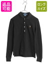 【7/8 最大半額SALE&ポイント5倍!!】 ラルフローレン 鹿の子 長袖 ポロシャツ レディース M / ポロ 長袖シャツ ストレッチ コットン カットソー...