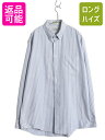 【7/8 最大半額SALE&ポイント5倍!!】 90s USA製 エルエルビーン ストライプ 長袖 ボタンダウン シャツ メンズ L オールド オックスフォード...