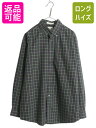 【7/8 最大半額SALE&ポイント5倍!!】 エルエルビーン チェック 長袖 ボタンダウン シャツ メンズ L コットン 長袖シャツ BD ポケット付き マル...
