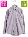 【7/8 最大半額SALE&ポイント5倍!!】 ブルックスブラザーズ 長袖 ボタンダウン シャツ メンズ M 古着 オックスフォード スーピマ コットン 長袖シ...