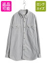 【7/8 最大半額SALE&ポイント5倍!!】 US企画 カーハート ストライプ 長袖 ボタンダウン シャツ メンズ XL 長袖シャツ ワーク シャンブレー コ...