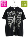 【7/13 24h限定555円OFFクーポン配布!】 00s 人体の不思議展 イラスト プリント Tシャツ メンズ L オールド 人体骨格 スカル ドクロ 当時物 ヘビーウェイト グラフィック アート 黒| 古着 中古 00's 00年代 ブラック ホラー プリントTシャツ 半袖Tシャツ アートTシャツ コッ