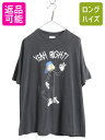 90s キャラクター イラスト プリント 半袖 Tシャツ メンズ XL / 古着 オールド グラフィック アート ジョーク 大きいサイズ カットソー 黒| 中古 ブラック 90’s 90年代 半袖Tシャツ プリントTシャツ プリントT アートTシャツ ヘビーウェイト カットソー ゆったり アメカジ