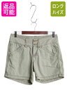 【7/5 48h限定10%OFFクーポン配布!】 ノースフェイス ショートパンツ レディース M 程/ アウトドア ショーツ 短パン コットン キャンバス ワンポイント トレイル ハイキング 緑| 古着 中古 The North Face ハーフパンツ ショート パンツ 半パン コットンパンツ ポケット付き