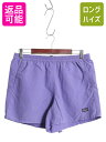 【7/4 最大半額SALE&ポイント5倍!!】 パタゴニア バギーズ ショーツ レディース M アウトドア ナイロン スイム サーフ ショートパンツ 短パン 海パン 水陸両用 ポケット付き 紫| 古着 中古 PATAGONIA バギーズショーツ スイムショーツ ナイロンショーツ サーフパンツ ハーフ
