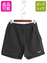 パタゴニア バギーズ ショーツ メンズ レディース S アウトドア ナイロン スイム サーフ ショートパンツ 短パン 海パン 水陸両用 ブラック| 古着 中古 PATAGONIA 黒 バギーズショーツ スイムショーツ ナイロンショーツ サーフパンツ ハーフパンツ インナー付き ワンポイント