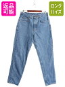 【マラソン28h限定10%OFFクーポン&P5倍】 US企画 カーハート デニム パンツ メンズ 34 32 / ワーク ストレート テーパード ジーンズ ジーパン コットン ヘビーウェイト ゆったり 青| 古着 中古 CARHARTT 日本未発売 B17 デニムパンツ コットンパンツ Gパン ボトムス トラウ