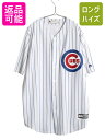 【7/8 最大半額SALE&ポイント5倍!!】 カブス ベースボール シャツ メンズ XL / MLB オフィシャル マジェスティック 大リーグ ユニフォーム ...
