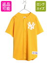 【7/9 最大半額SALE&ポイント5倍!!】 USA製 ヤンキース ベースボール シャツ メンズ L / 古着 MLB オフィシャル マジェスティック 大リー...