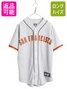 【7/10 26h限定10%OFFクーポン配布】 USA製 ジャイアンツ ベースボール シャツ メンズ M / 古着 MLB オフィシャル マジェスティック 大...