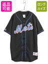 【11/1 24h限定10%OFFクーポン配布!】 USA製 メッツ ベースボール シャツ メンズ L / MLB オフィシャル マジェスティック 大リーグ ユニフォーム ジャージ ゲームシャツ ブラック| 古着 中古 Majestic アメリカ製 黒 メジャーリーグ 野球 ユニホーム 重ね着 ベースボールシ