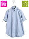 【7/9 最大半額SALE&ポイント5倍!!】 90s ラルフローレン チェック 半袖 ボタンダウン シャツ メンズ M / オールド ポロ オックスフォード ...