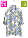 【7/9 最大半額SALE&ポイント5倍!!】 トミーバハマ 半袖 アロハ シャツ メンズ L 古着 100% シルク ループ留め オープンカラー 開襟 半袖シ...