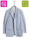 【7/9 最大半額SALE&ポイント5倍!!】 70s USA製 ★ ブルックスブラザーズ シアサッカー テーラード ジャケット メンズ M 程 ヴィンテージ ...