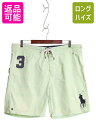 ビッグポニー ポロ ラルフローレン ショートパンツ メンズ L / サーフ スイム ショーツ 水陸両用 短パン 海パン インナー付き ナンバリング| 古着 中古 POLO RALPH LAUREN ハーフパンツ ショート パンツ スイムパンツ ボードショーツ サーフパンツ ポニー刺繍 ライムグリーン