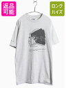 80s ジョーク アート イラスト プリント Tシャツ メンズ L 古着 ヴィンテージ ヘビーウェイト メッセージ グラフィック キャラクター 漫画 | 中古 80’s 80年代 当時物 半袖Tシャツ プリントTシャツ アートTシャツ クルーネック カットソー 霜降り グレー 灰 アメカジ USED