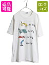 【7/15 555円OFFクーポン×P最大8倍!】 90s USA製 ドクタースース パロディ カエル イラスト プリント Tシャツ メンズ XL / キャラクター アニマル グラフィック 大きいサイズ 白| 古着 中古 90’s 90年代 アメリカ製 アート メッセージ 絵本 シングルステッチ ヘビーウェイ