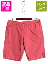【7/5 48h限定10%OFFクーポン配布!】 ラルフローレン スポーツ コットン チノ ショートパンツ レディース XL メンズ L 程 オールド ショーツ 短パン ノータック アーミー タイプ| 古着 中古 POLO RALPH LAUREN SPORT ハーフパンツ ショート パンツ チノパン タックなし 半パ