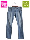 【9/6 最大半額SALE&店内ポイント5倍!】 ヴィンテージ 加工 ポロ ラルフローレン デニム パンツ メンズ 実寸 34 32 ジーンズ ジーパン Gパン セルビッチ 赤耳 ストレート 革パッチ| 古着 中古 POLO RALPH LAUREN ビンテージ アタリ ヒゲ デニムパンツ ストレートデニム 耳付