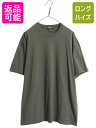 【7/6 48h限定10%OFFクーポン配布!】 00s USA製 エディーバウアー 無地 半袖 Tシャツ メンズ M / オールド コットン カットソー ヘビーウェイト シンプル ゆったり ブランク 緑| 古着 中古 00's 00年代 Eddie Bauer エディバウアー アメリカ製 アウトドア ソリッド 半袖Tシ