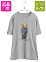 【7/6 48h限定10%OFFクーポン配布!】 ポロベア ポロ ラルフローレン プリント 半袖 Tシャツ メンズ XL キャラクター コットン カットソー シングルステッチ 大きいサイズ グレー| 古着 中古 POLO RALPH LAUREN プリントTシャツ 半袖Tシャツ ロゴT プリントT クルーネック ポ