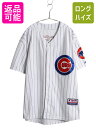 【7/8 最大半額SALE&ポイント5倍!!】 カブス ベースボール シャツ メンズ XL 程 MLB オフィシャル マジェスティック 大リーグ ユニフォーム ...