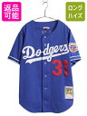 【7/8 最大半額SALE&ポイント5倍!!】 ドジャース ベースボール シャツ メンズ M / MLB オフィシャル ミッチェルアンドネス 大リーグ ユニフォ...