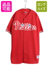 【7/9 最大半額SALE&ポイント5倍!!】 フィリーズ ベースボール シャツ メンズ XXL 程/ MLB オフィシャル マジェスティック 大リーグ ユニフ...