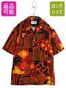 【7/9 最大半額SALE&ポイント5倍!!】 70s USA製 ★ ジャンセン コットン アロハ シャツ メンズ M / ヴィンテージ ハワイアン 総柄 ボッ...