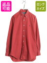【7/8 最大半額SALE&ポイント5倍!!】 90s ラルフローレン 長袖 ボタンダウン シャツ メンズ M オールド ポロ 長袖シャツ ワンポイント コット...