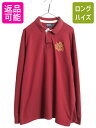 【7/4 最大半額SALE&ポイント5倍!!】 90s ポロ ラルフローレン 長袖 ラガーシャツ メンズ XL / オールド ラグビー 長袖シャツ ポロシャツ カットソー 大きいサイズ ワンポイント| 古着 中古 90年代 POLO RALPH LAUREN ラグビーシャツ ラガー 長袖ポロシャツ 長袖ポロ コット
