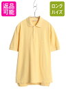 【7/7 最大半額SALE&ポイント5倍!!】 ブルックスブラザーズ 鹿の子 半袖 ポロシャツ メンズ S 古着 半袖シャツ ワンポイント カットソー コットン カジュアル シンプル トップス| 中古 Brooks Brothers 346 半袖ポロシャツ 半袖ポロ カノコ シャツ コットンシャツ トラッド