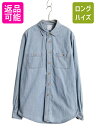 ブルックスブラザーズ 長袖 シャンブレー シャツ メンズ L / 古着 長袖シャツ 100% コットン ワーク 無地 ポケット付き スリム フィット 青| 中古...