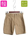 【7/5 48h限定10%OFFクーポン配布!】 パタゴニア スタンドアップ ショーツ キッズ L レディース S 程/ 20年製 アウトドア ノータック ショートパンツ キャンバス ダック 短パン| 古着 中古 Patagonia ハーフパンツ ショート パンツ チノ チノショーツ オーガニックコットン