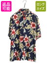 【7/9 最大半額SALE&ポイント5倍!!】 90s ランズエンド レーヨン 半袖 アロハ シャツ メンズ L オールド ハワイアン 半袖シャツ ボックス マ...