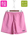 パタゴニア バギーズ ロング ショーツ メンズ L 古着 アウトドア ナイロン スイム サーフ ショートパンツ 短パン 海パン 水陸両用 シンプル| 中古 Patagonia バギーズショーツ ハーフパンツ ショート パンツ サーフパンツ スイムパンツ ボードショーツ ピンク パープル USED