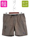 パタゴニア パフォーマンス GI 4 ショーツ メンズ L / 古着 18年製 アウトドア ショートパンツ 短パン ハーフパンツ カーゴ ポケット付き| 中古 Patagonia ノータック ショート パンツ オーガニック コットン ワンポイント トレイル トレッキング ハイキング キャンプ 灰