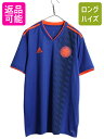 【7/4 最大半額SALE&ポイント5倍!!】 アディダス コロンビア 代表 サッカー ユニフォーム メンズ XL 正規品 2018 ワールドカップ モデル 当...