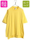 【7/13 24h限定555円OFFクーポン配布!】 90s USA製 ラッセル 無地 半袖 Tシャツ メンズ レディース L / オールド コットン ヘビーウェイト カットソー ブランク シンプル イエロー| 古着 中古 90年代 アメリカ製 RUSSELL ソリッド 半袖Tシャツ 無地Tシャツ 無地T クルーネッ