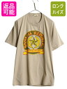 【7/13 24h限定555円OFFクーポン配布!】 80s USA製 バナナリパブリック ビッグ ロゴ プリント Tシャツ メンズ L / ヴィンテージ イラ...
