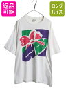 90s USA製 オールド ギャップ アート イラスト プリント Tシャツ メンズ XL グラフィック フラワー ボタニカル トロピカル 大きいサイズ 白| 古着 中古 90’s 90年代 アメリカ製 OLD GAP 半袖Tシャツ プリントTシャツ アートTシャツ ポップ シングルステッチ カットソー USED