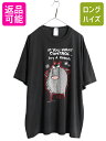【7/13 24h限定555円OFFクーポン配布!】 00s メッセージ キャラクター イラスト プリント Tシャツ メンズ XXL / オールド ジョーク グ...