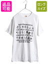 00s おっぱい イラスト プリント Tシャツ メンズ L / オールド エロ 下ネタ ジョーク アート グラフィック キャラクター ヘビーウェイト 白| 古着 中古 00's 00年代 半袖Tシャツ プリントTシャツ 白T 白Tシャツ エロT アートTシャツ ホワイト ゆったり トップス カットソー