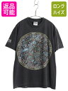 90s 星座 アート イラスト プリント Tシャツ メンズ M / 古着 オールド グラフィック サイエンス 宇宙 天体地図 ヘビーウェイト 黒 当時物| 中古 90’s 90年代 ブラック Tomas J Filsinger 半袖Tシャツ アートTシャツ プリントTシャツ プリントT クルーネック カットソー