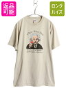 00s アインシュタイン ジョーク イラスト プリント Tシャツ メンズ L 古着 オールド パロディ アート グラフィック キャラクター ベージュ| 中古 00’s 00年代 メッセージ ヘビーウェイト アートTシャツ 半袖Tシャツ プリントTシャツ プリントT コットンTシャツ カットソー