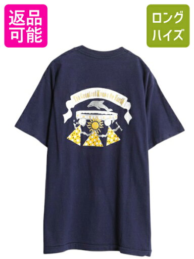 90s USA製 イラスト 両面 プリント Tシャツ L / 古着 オールド カレッジ アート グラフィック 月 太陽 シングルステッチ ヘビーウェイト 紺| 中古 90’s 90年代 アメリカ製 米国製 半袖Tシャツ プリントTシャツ クルーネック ネイビー ゆったり カットソー 当時物 アメカジ 90s USA製 イラスト 両面 プリント Tシャツ L / 古着 オールド カレッジ アート グラフィック 月 太陽 シングルステッチ ヘビーウェイト 紺| 中古 90’s 90年代 アメリカ製 米国製 半袖Tシャツ プリントTシャツ クルーネック ネイビー ゆったり カットソー 当時物 アメカジ